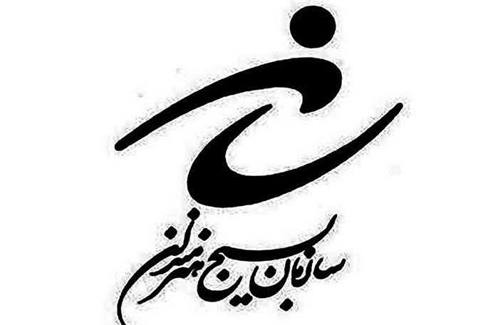 برگزاری جشنواره «سرمشق» در سمنان