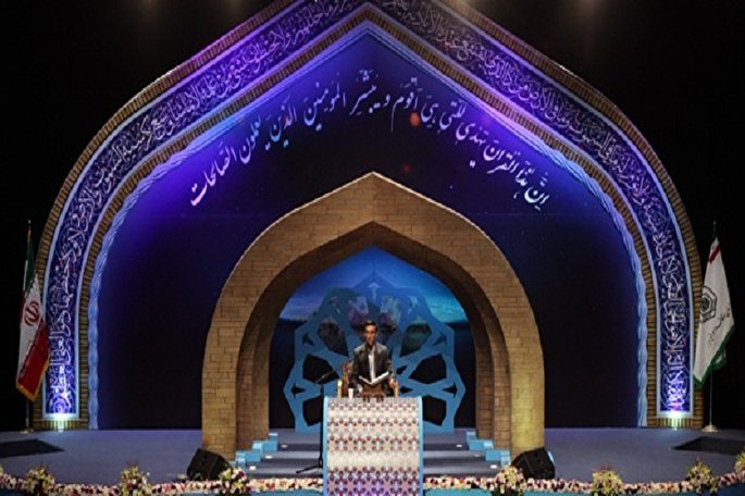برگزاری چهل و دومین دوره مسابقات قرآن کریم در سمنان