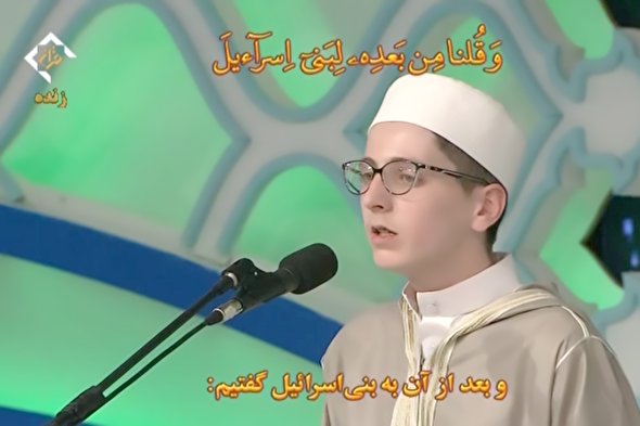 فیلم/ تلاوت حافظ دانش‌آموز «محمد ابوالخیر ناصف» از کشور سوریه در رشته حفظ