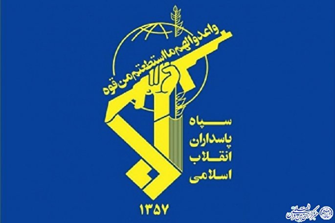 حوزه علمیه پشتیبان سپاه پاسداران است