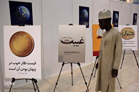 نگاهی به حواشی دومین روز مسابقات بین‌المللی قرآن