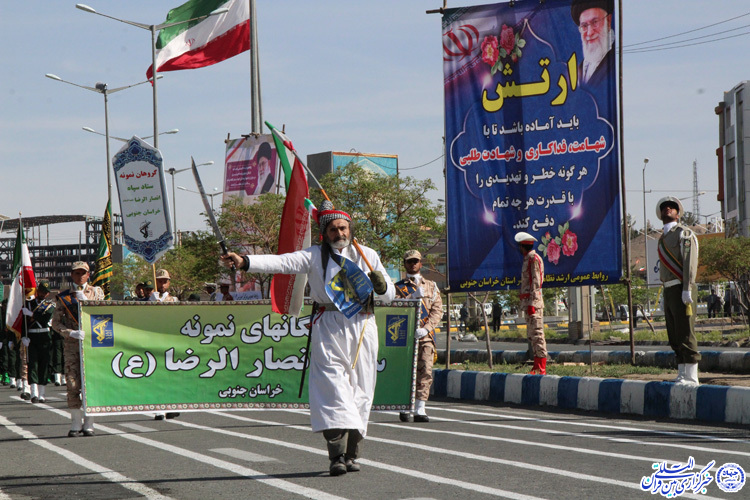 رژه نیروهای مسلح در خراسان&zwnj;جنوبی در روز ارتش