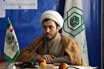 سهم موقوفات قرآنی سیستان‌وبلوچستان تنها یک درصد است