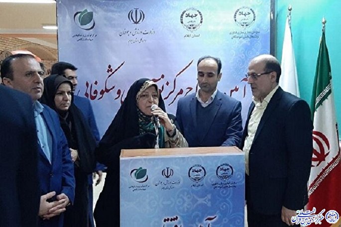 مرکز نوآوری و شکوفایی جهاددانشگاهی ایلام با حضور معاون رئیس‌جمهور افتتاح شد