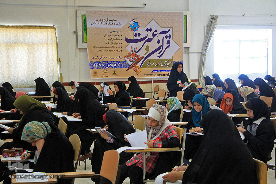 هجدهمین دوره مسابقات قرآن و عترت در یزد