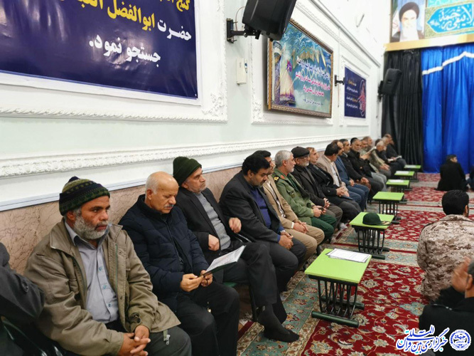 بزرگداشت دو شهید حادثه سقوط هواپیمای اوکراینی ـ بیرجند