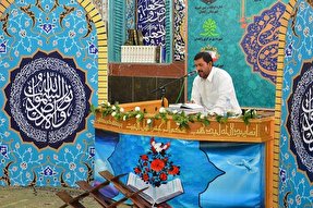 ‌نتایج مسابقات قرآن اوقاف سیستان و بلوچستان اعلام شد