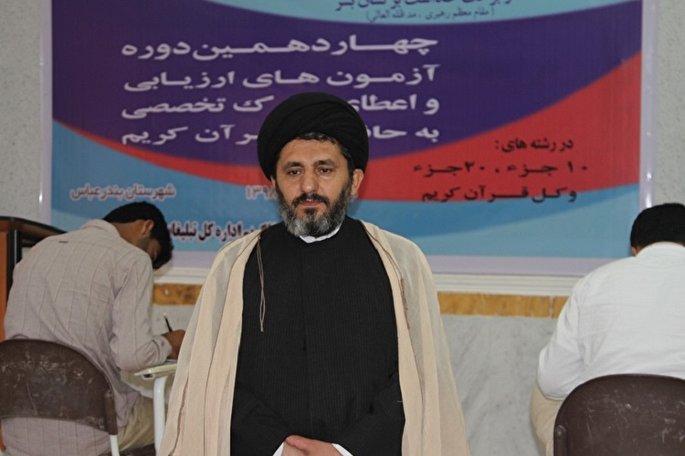 بیش از ۴۰۰ خانه قرآن در هرمزگان در حال فعالیت هستند