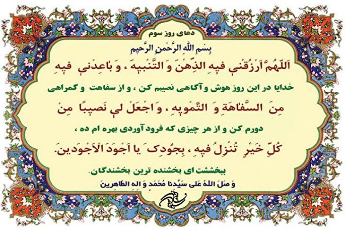 مواظبت بر عمل صالح، ریشه شیطان را قطع می‌کند