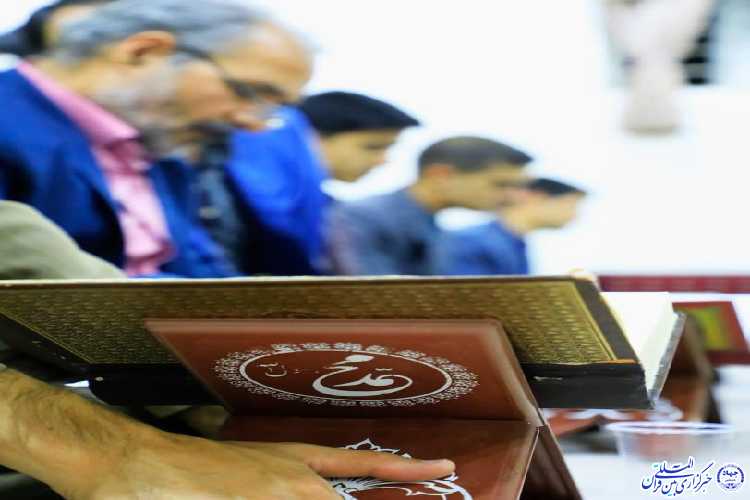 مراسم ترتیل خوانی قرآن در دفتر نماینده ولی فقیه در خراسان&zwnj;جنوبی