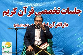 تلاوت سوره «قلم» با صدای مهدی دغاغله