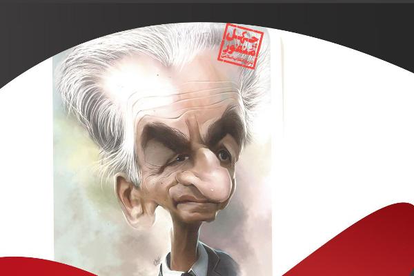 کاریکاتور منفوران تاریخ در نمایشگاه قرآن روی دیوار می‌رود