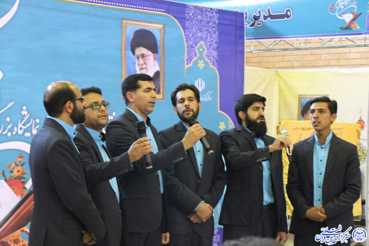 افتتاح دوازدهمین نمایشگاه قرآن و عترت خراسان&zwnj;جنوبی