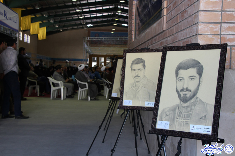 افتتاح دوازدهمین نمایشگاه قرآن و عترت خراسان&zwnj;جنوبی