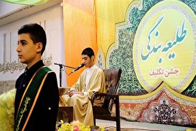 ۲۰۰ دانش‌آموز پسر البرزی بهار تکلیف خود را جشن گرفتند