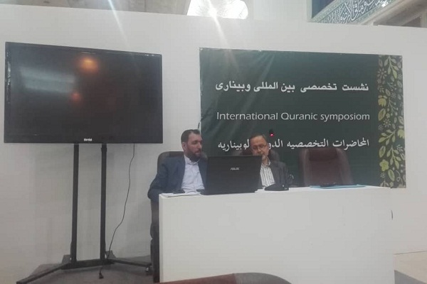 بررسی ثقلین در اسلام و انقلاب اسلامی