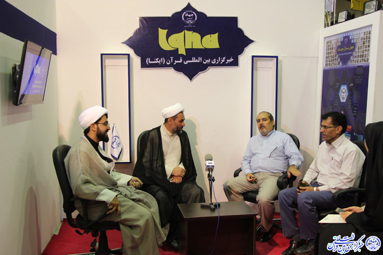 غرفه ایکنا در نمایشگاه قرآن خراسان&zwnj;جنوبی