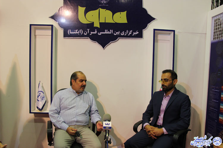 غرفه ایکنا در نمایشگاه قرآن خراسان&zwnj;جنوبی