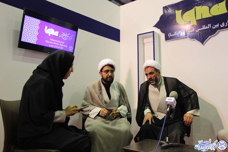 غرفه ایکنا در نمایشگاه قرآن خراسان&zwnj;جنوبی