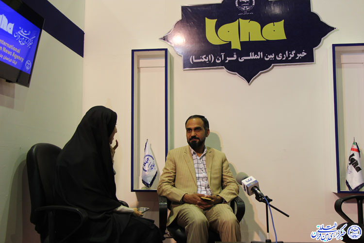 غرفه ایکنا در نمایشگاه قرآن خراسان&zwnj;جنوبی