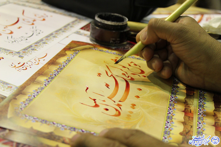 کیمیاگری قلم در دستان یک هنرمند