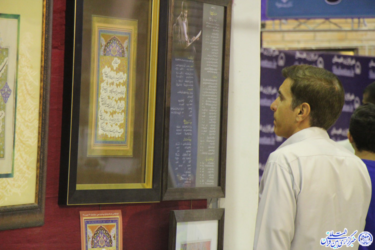 کیمیاگری قلم در دستان یک هنرمند