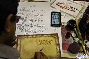 کیمیاگری قلم در دستان یک هنرمند