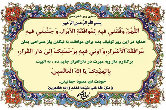 معاشرت با صاحبان علم