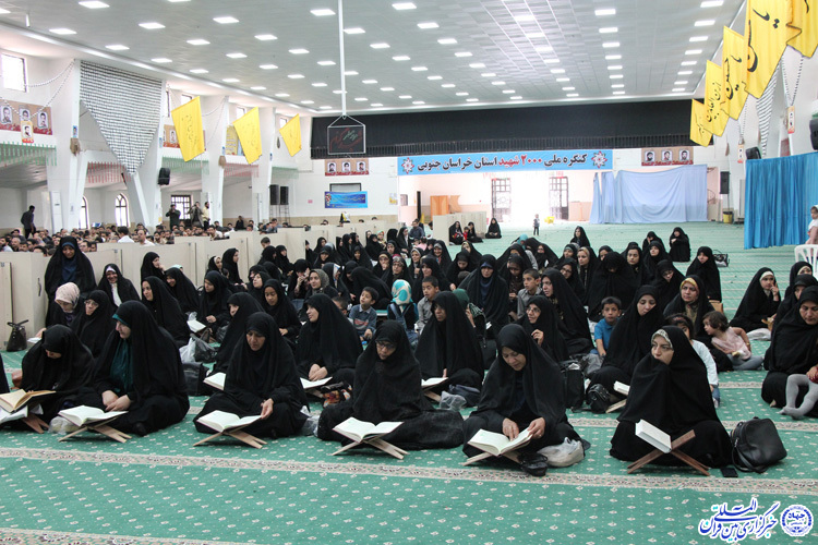 اختتامیه جشن رمضان در بیرجند