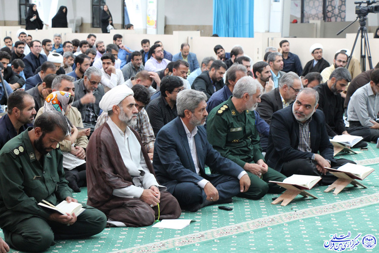 اختتامیه جشن رمضان در بیرجند