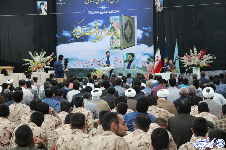 اختتامیه جشن رمضان در بیرجند