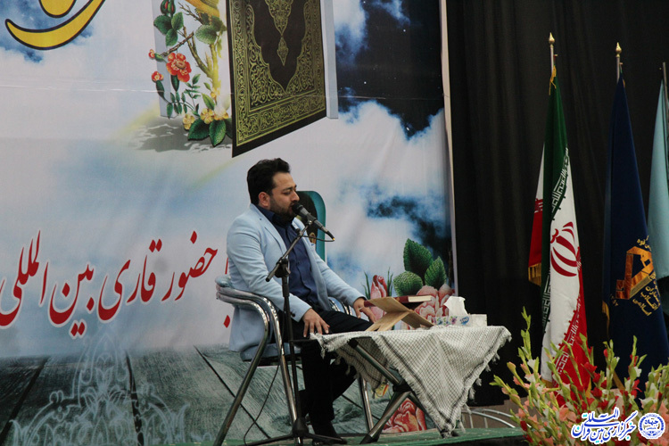 اختتامیه جشن رمضان در بیرجند