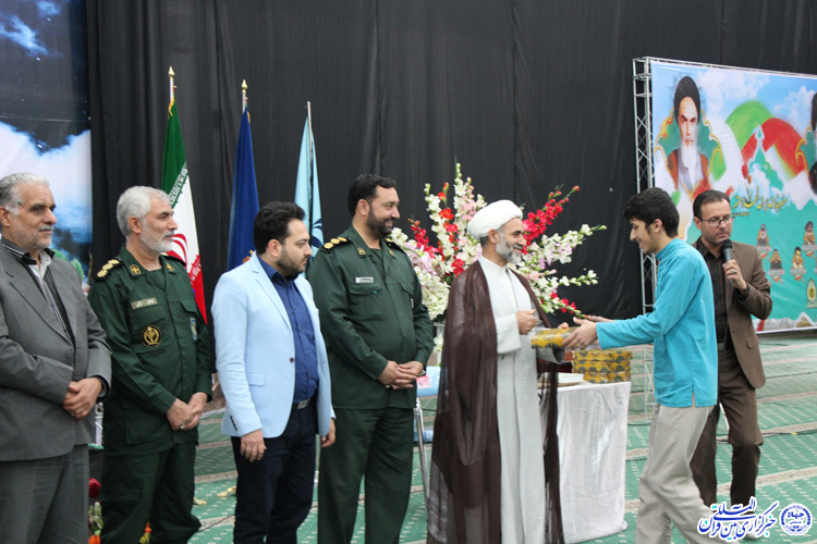 اختتامیه جشن رمضان در بیرجند