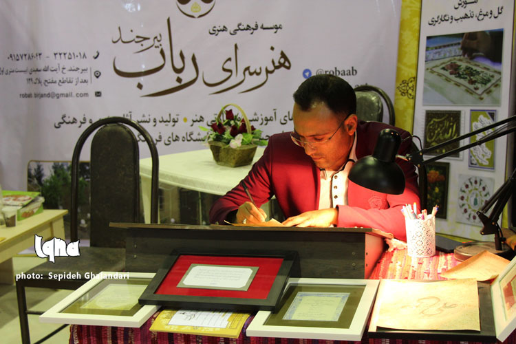 کتابت