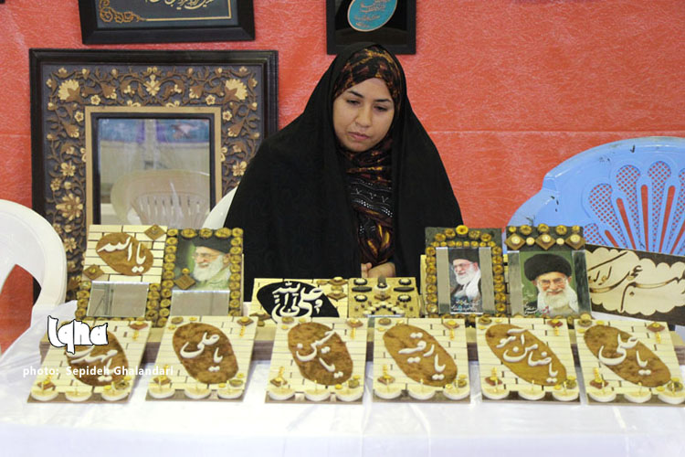 نمایشگاه قرآن و عترت خراسان&zwnj;جنوبی در قاب تصویر