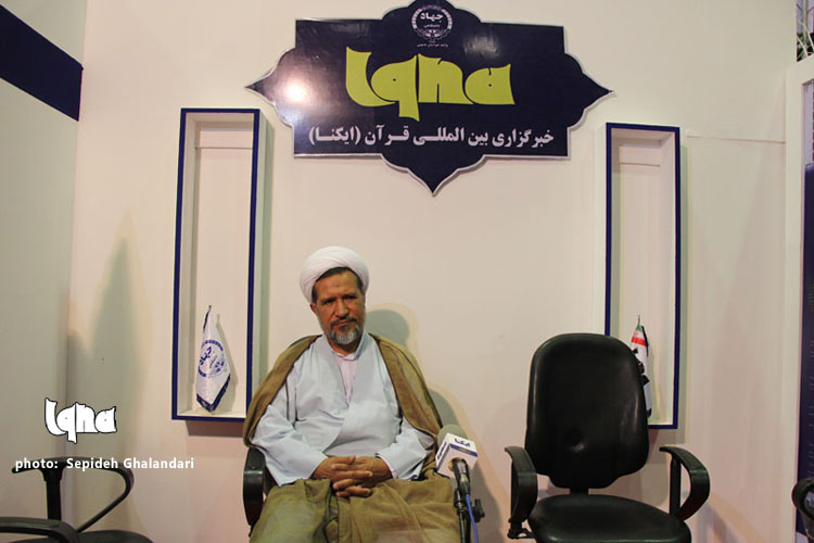 نمایشگاه قرآن و عترت خراسان&zwnj;جنوبی در قاب تصویر