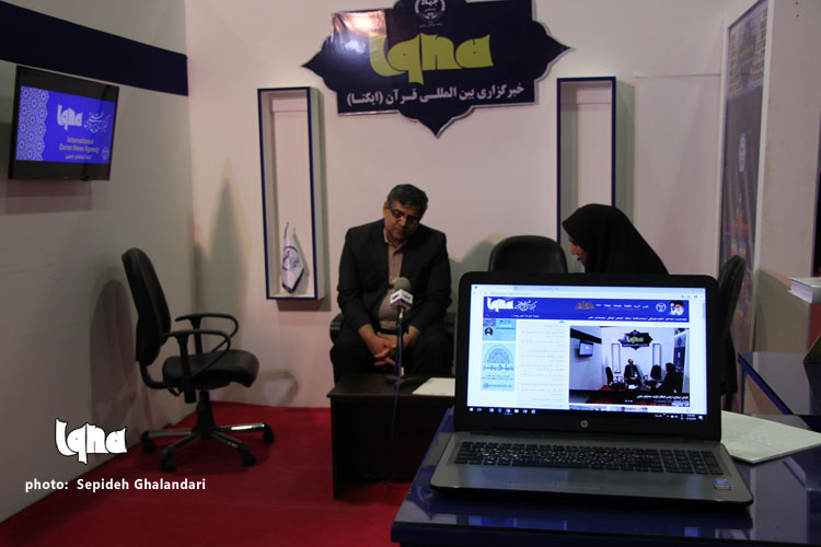 نمایشگاه قرآن و عترت خراسان&zwnj;جنوبی در قاب تصویر