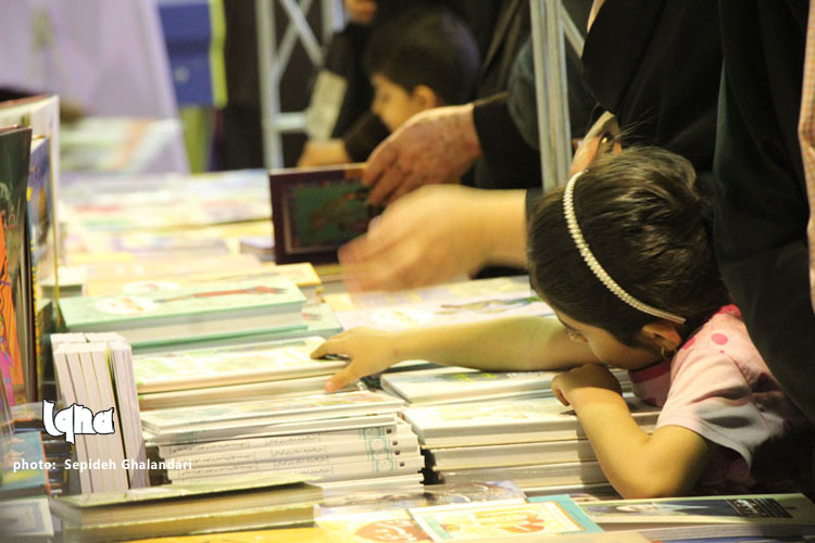 نمایشگاه قرآن و عترت خراسان&zwnj;جنوبی در قاب تصویر