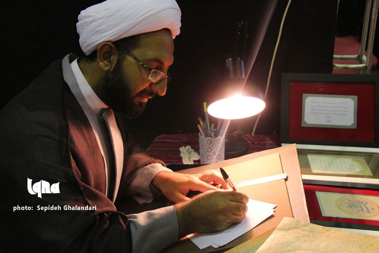 نمایشگاه قرآن و عترت خراسان&zwnj;جنوبی در قاب تصویر