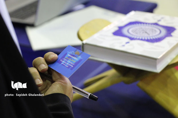 نمایشگاه قرآن و عترت خراسان&zwnj;جنوبی در قاب تصویر