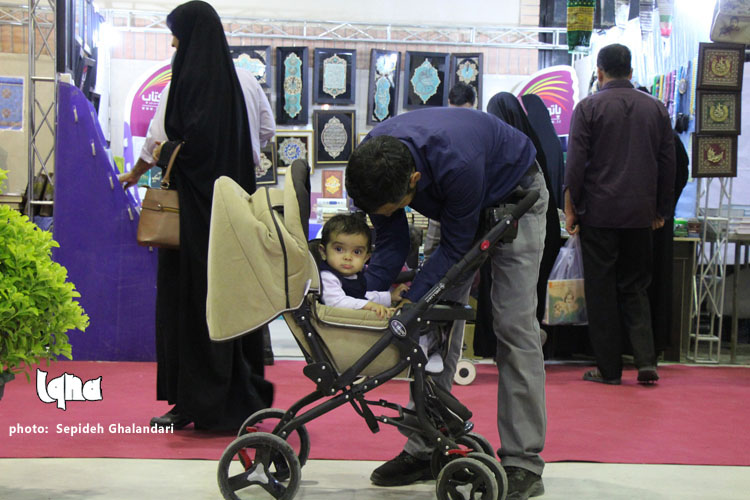 نمایشگاه قرآن و عترت خراسان&zwnj;جنوبی در قاب تصویر