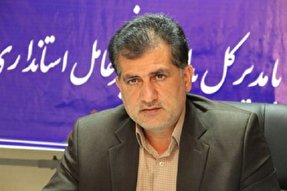 اصل مهم پدافند غیرعامل حفاظت و صیانت از زیرساخت‌هاست