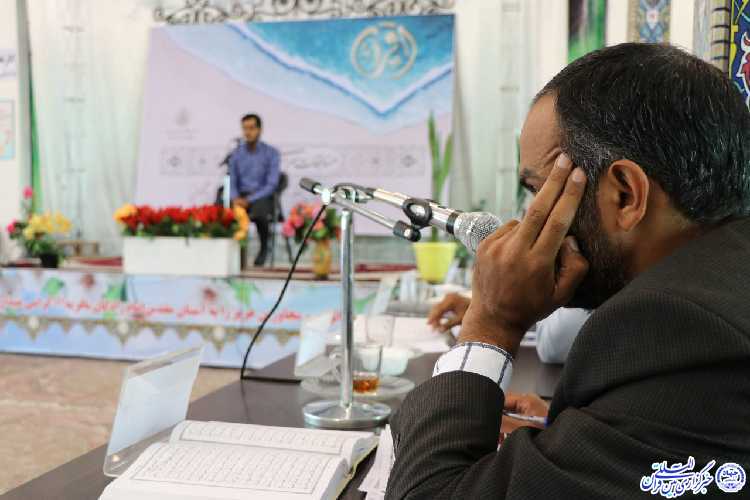 چهل و دومین دوره مسابقات قرآن اوقاف - بیرجند