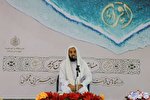 چهل و دومین دوره مسابقات قرآن اوقاف - بیرجند