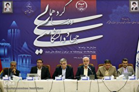 ⁨گردهمایی رؤسای جهاددانشگاهی در همدان