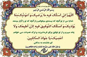 وارثان خود را به خدا بسپارید و نه به پول