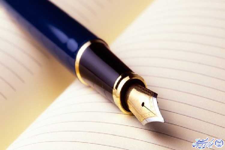 از پاسداشت اندیشه&zwnj;های ناب تا ضرورت حمایت از نویسندگان