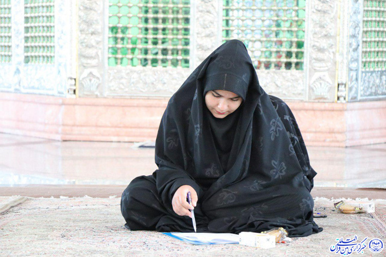 آزمون معارفی مسابقات سراسری قرآن- بیرجند