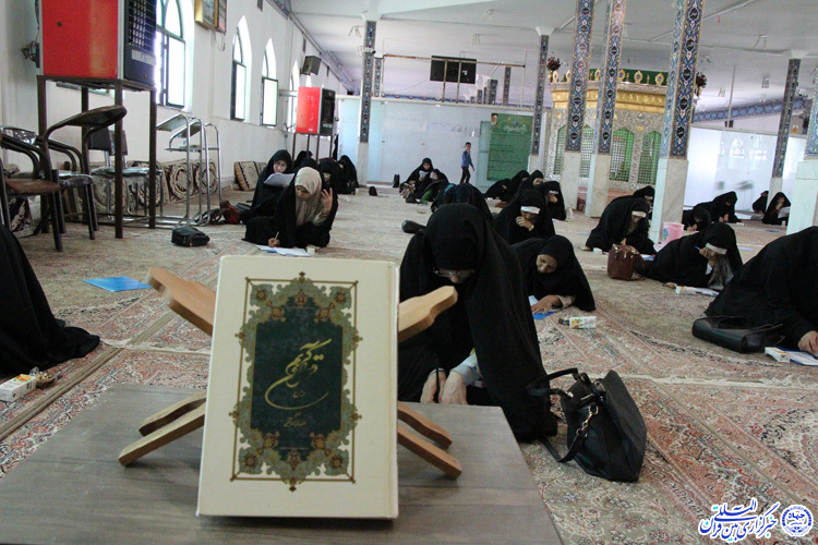 آزمون معارفی مسابقات سراسری قرآن- بیرجند