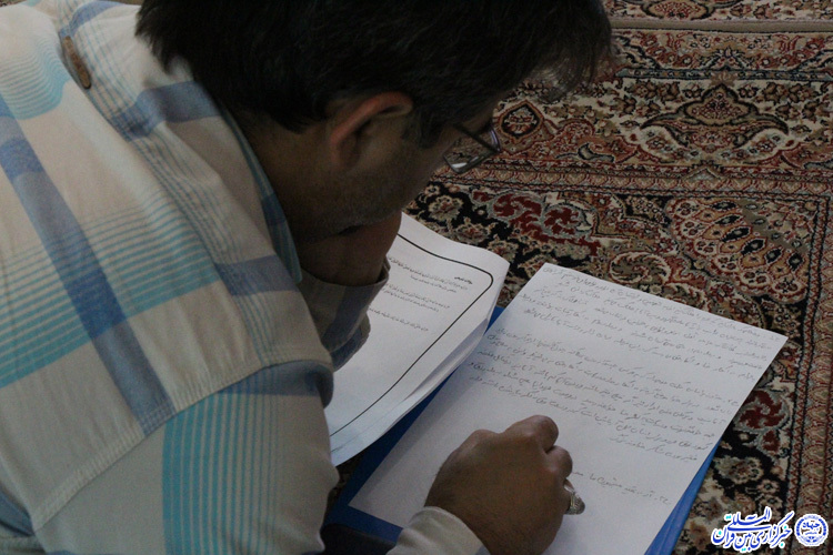 آزمون معارفی مسابقات سراسری قرآن- بیرجند